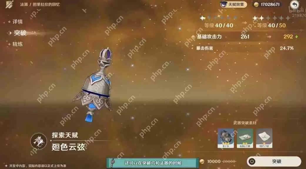 原神3.3版本新增活动任务玩法有哪些-3.3版本新增活动玩法攻略汇总