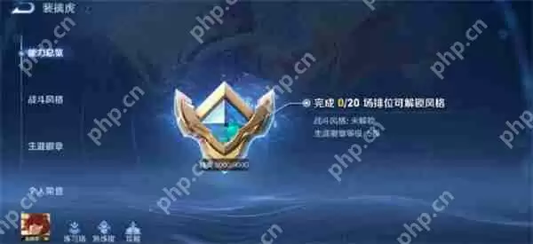 王者荣耀英雄熟练度规则调整介绍