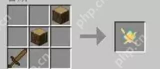 我的世界拔刀剑合成攻略