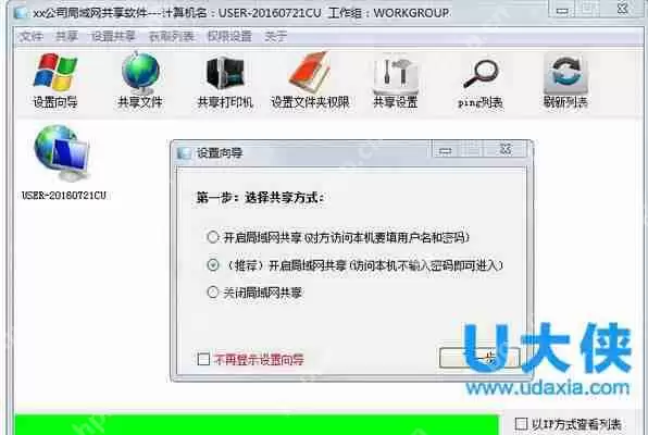 什么是压缩文件格式？常见的压缩格式介绍