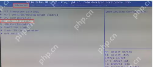 Bios怎么设置硬盘模式？Bios设置硬盘模式教程