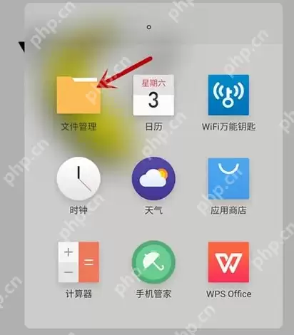 电脑蓝牙连接手机,小编告诉你手机蓝牙怎么连接电脑