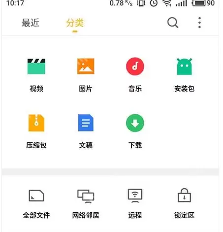 电脑蓝牙连接手机,小编告诉你手机蓝牙怎么连接电脑