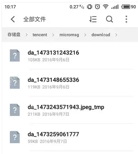 电脑蓝牙连接手机,小编告诉你手机蓝牙怎么连接电脑