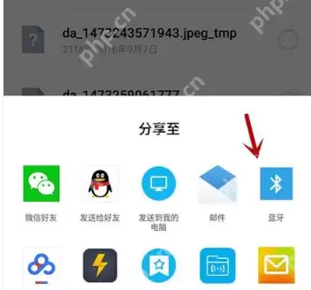 电脑蓝牙连接手机,小编告诉你手机蓝牙怎么连接电脑