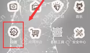 WIFI改静态ip提高网速的具体步骤