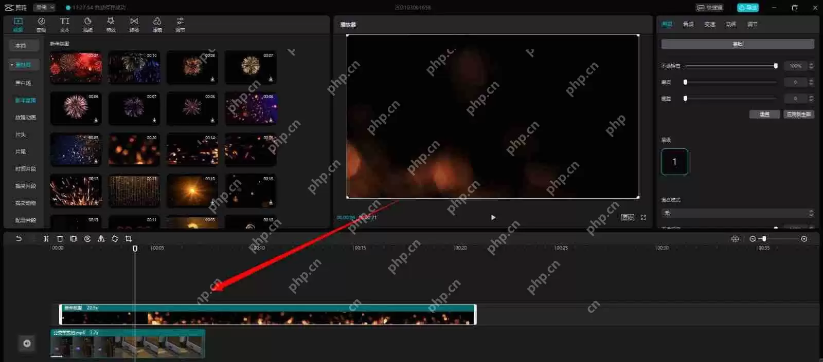 剪映黑底素材怎么用？剪映黑色黑底素材变透明方法技巧