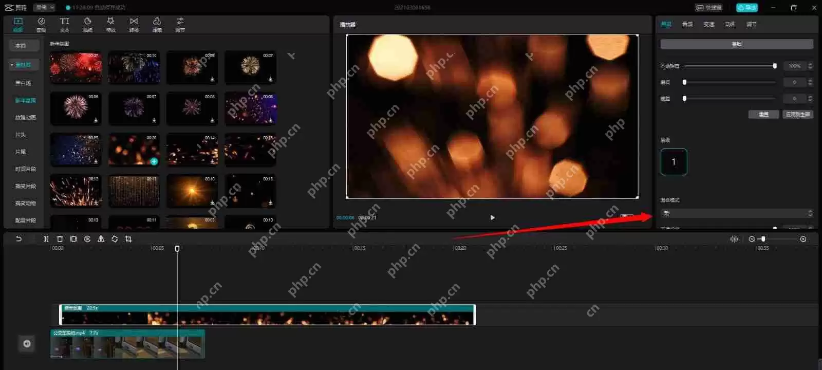 剪映黑底素材怎么用？剪映黑色黑底素材变透明方法技巧