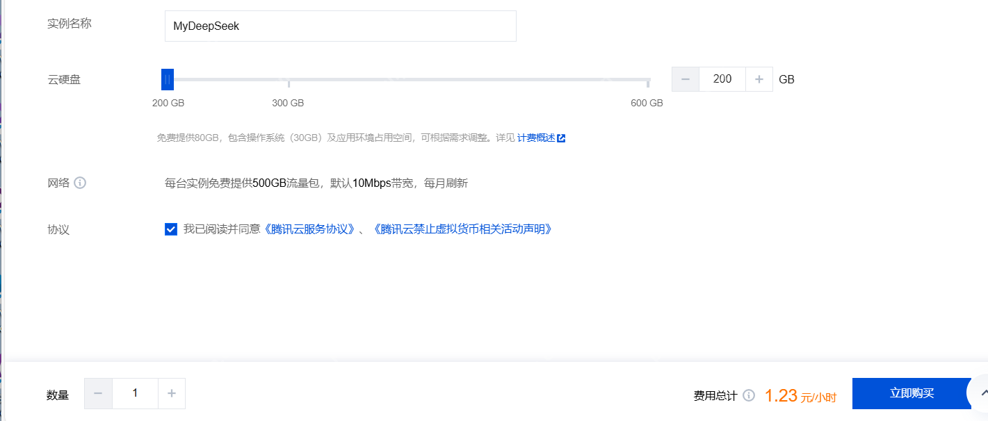 基于腾讯云高性能HAI-CPU实现企业财报分析