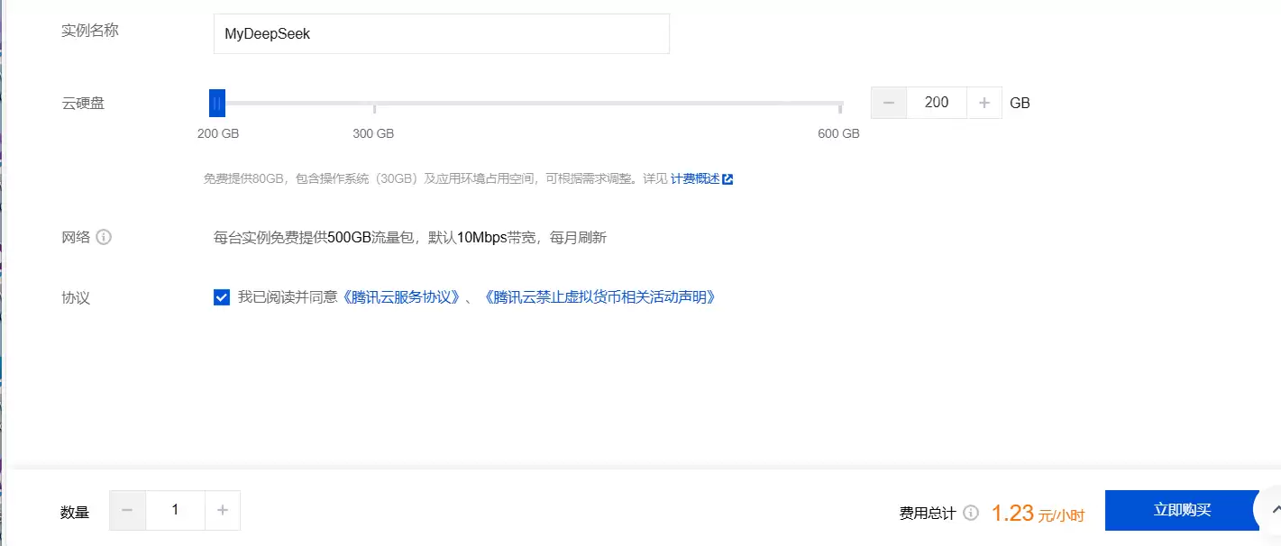 基于腾讯云高性能HAI-CPU实现企业财报分析