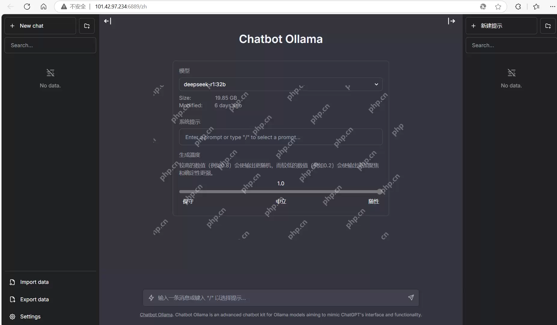 基于腾讯云高性能HAI-CPU实现企业财报分析