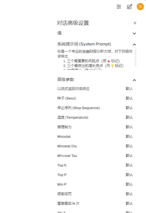 基于腾讯云高性能HAI-CPU实现企业财报分析