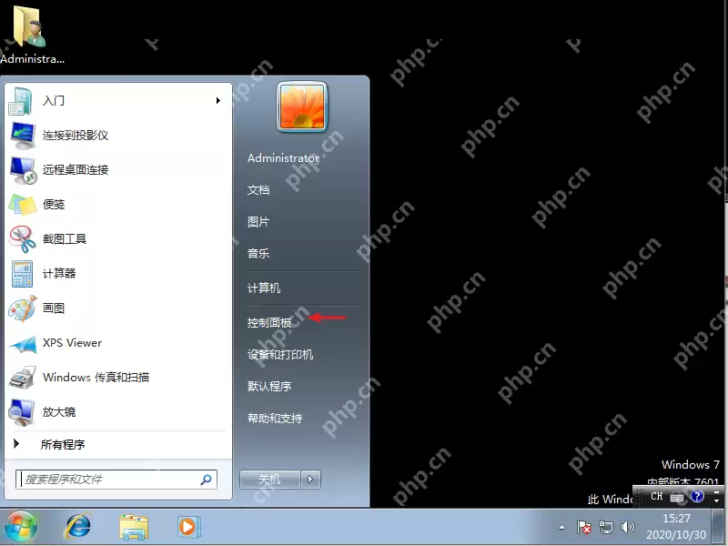 电脑如何设置开机密码?电脑设置开机密码的详细教程