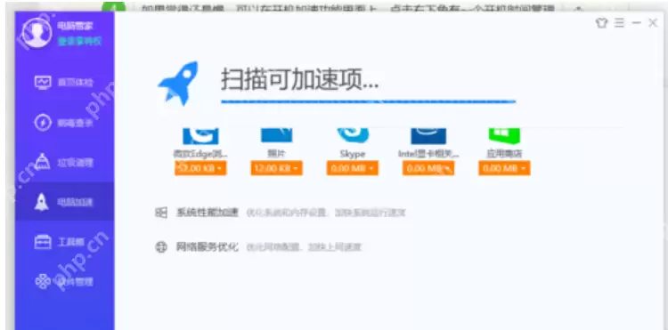 怎么加快电脑开机速度?提高电脑开机速度方法