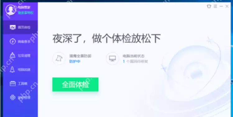 怎么加快电脑开机速度?提高电脑开机速度方法