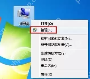 svchost占用内存过高怎么办