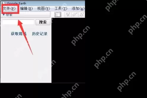 谷歌地球黑屏怎么解决？谷歌地球黑屏的解决方法