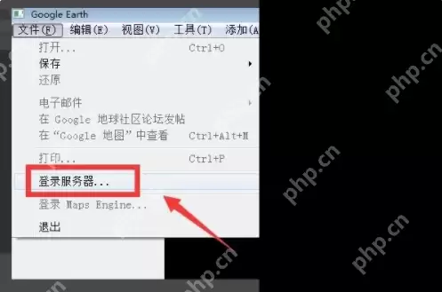 谷歌地球黑屏怎么解决？谷歌地球黑屏的解决方法