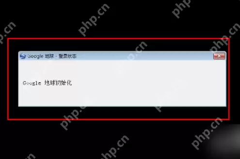 谷歌地球黑屏怎么解决？谷歌地球黑屏的解决方法