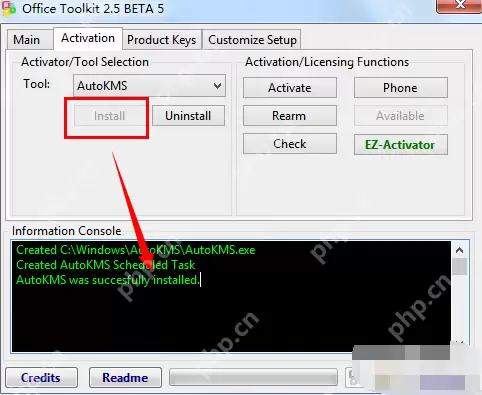 手把手教你office2013激活工具怎么用
