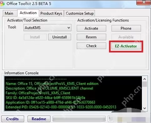 手把手教你office2013激活工具怎么用