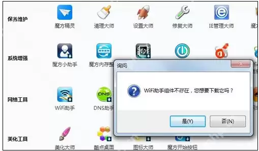 手机通过电脑上网,小编告诉你手机怎么通过电脑上网