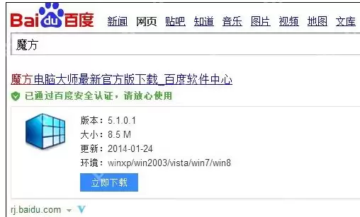 手机通过电脑上网,小编告诉你手机怎么通过电脑上网
