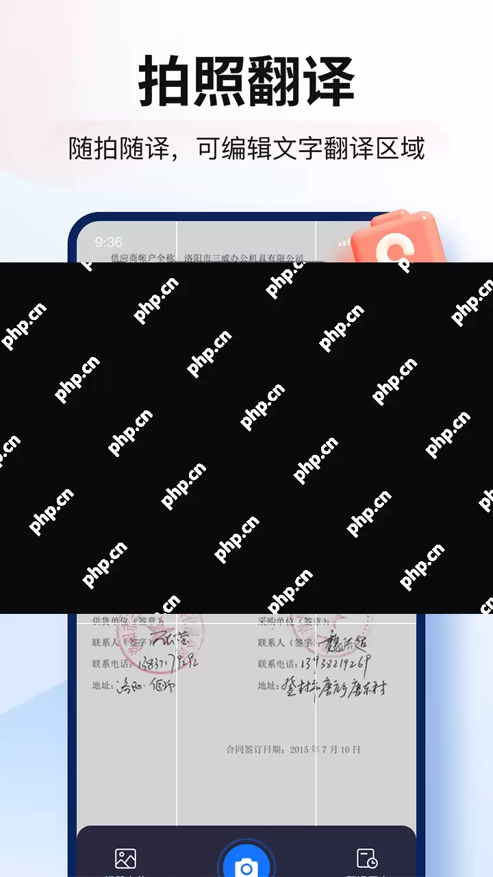 出国翻译手机app排行榜前十名