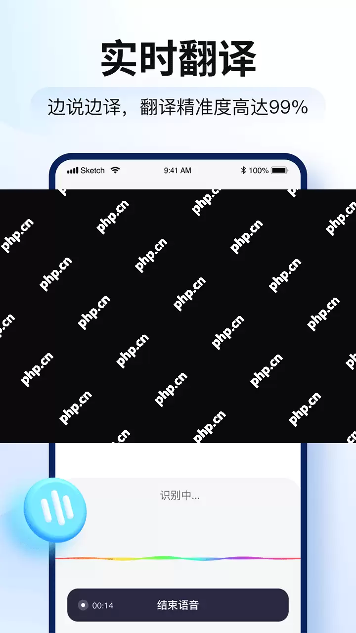 出国翻译手机app排行榜前十名
