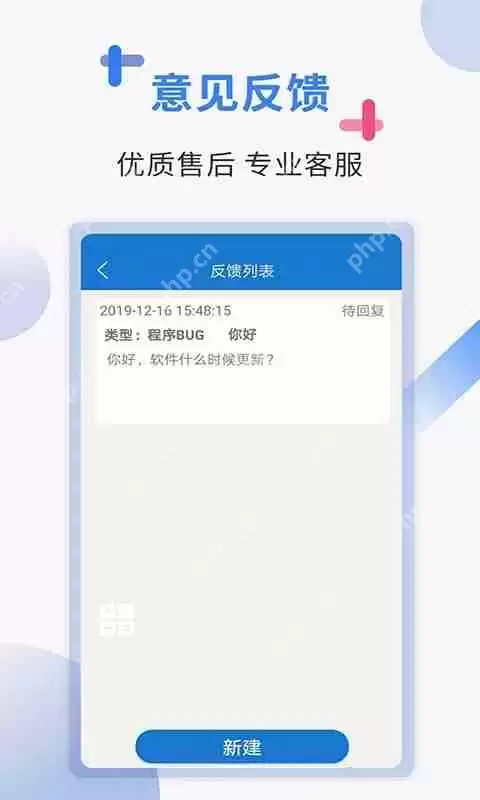 出国翻译手机app排行榜前十名