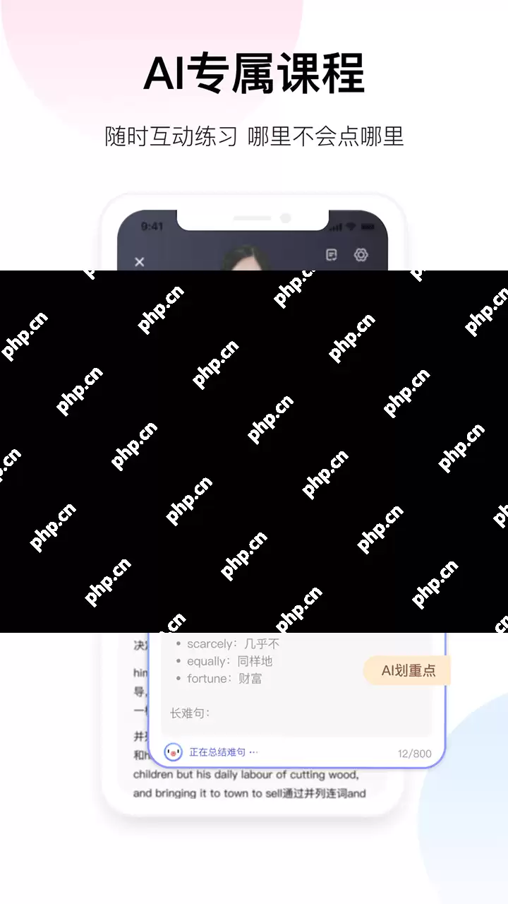 出国翻译手机app排行榜前十名