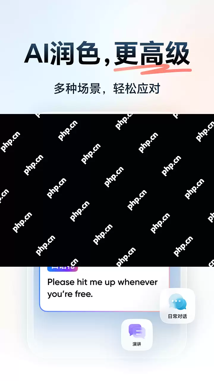 出国翻译手机app排行榜前十名