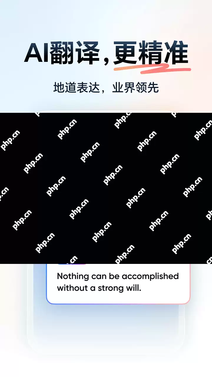 出国翻译手机app排行榜前十名