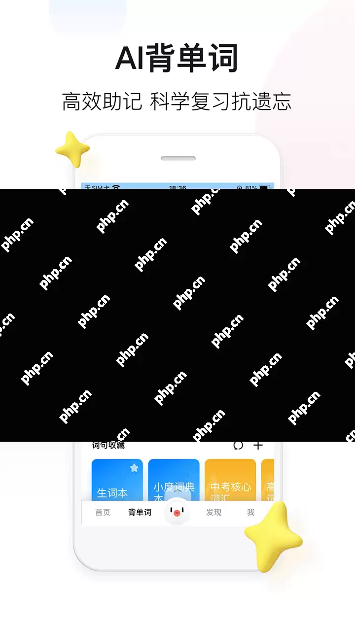 出国翻译手机app排行榜前十名