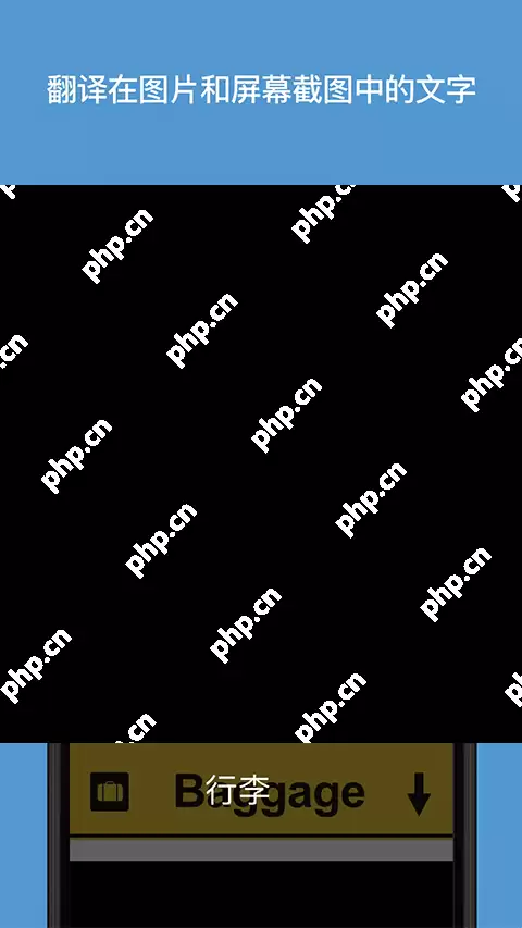 出国翻译手机app排行榜前十名