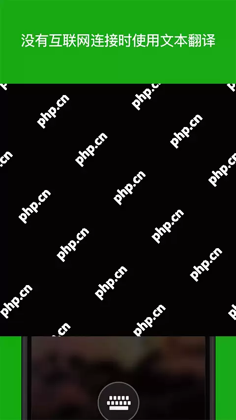 出国翻译手机app排行榜前十名