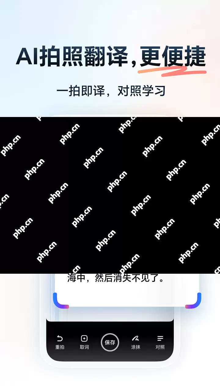 出国翻译手机app排行榜前十名