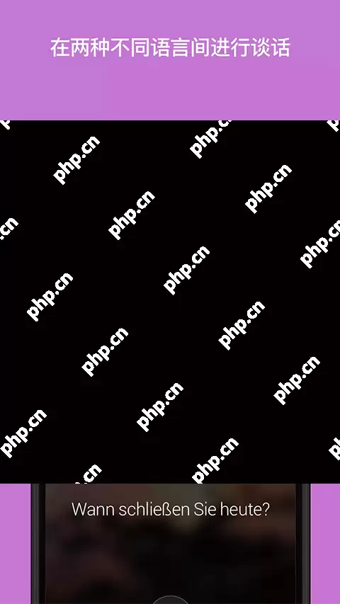 出国翻译手机app排行榜前十名