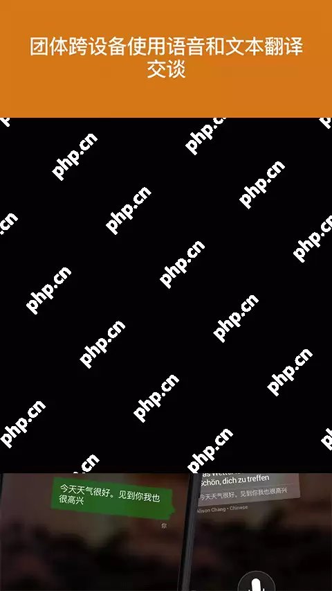 出国翻译手机app排行榜前十名