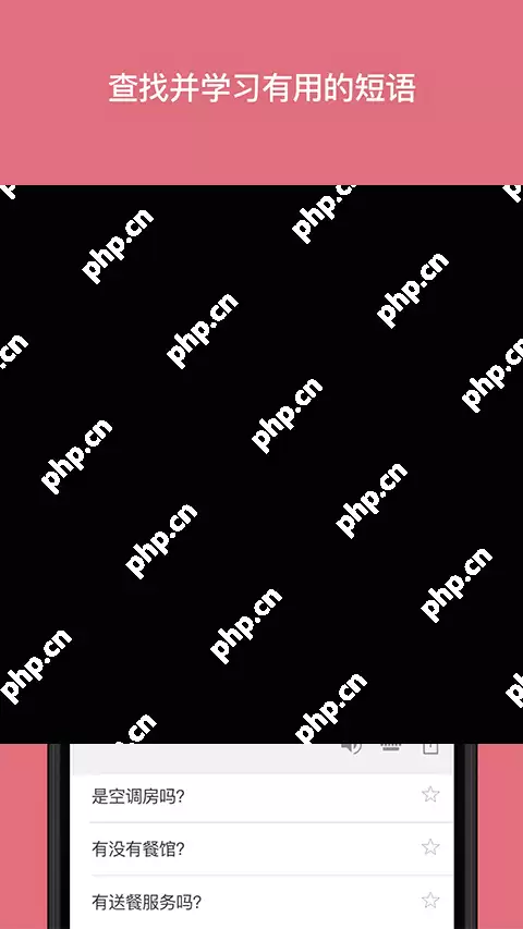 出国翻译手机app排行榜前十名