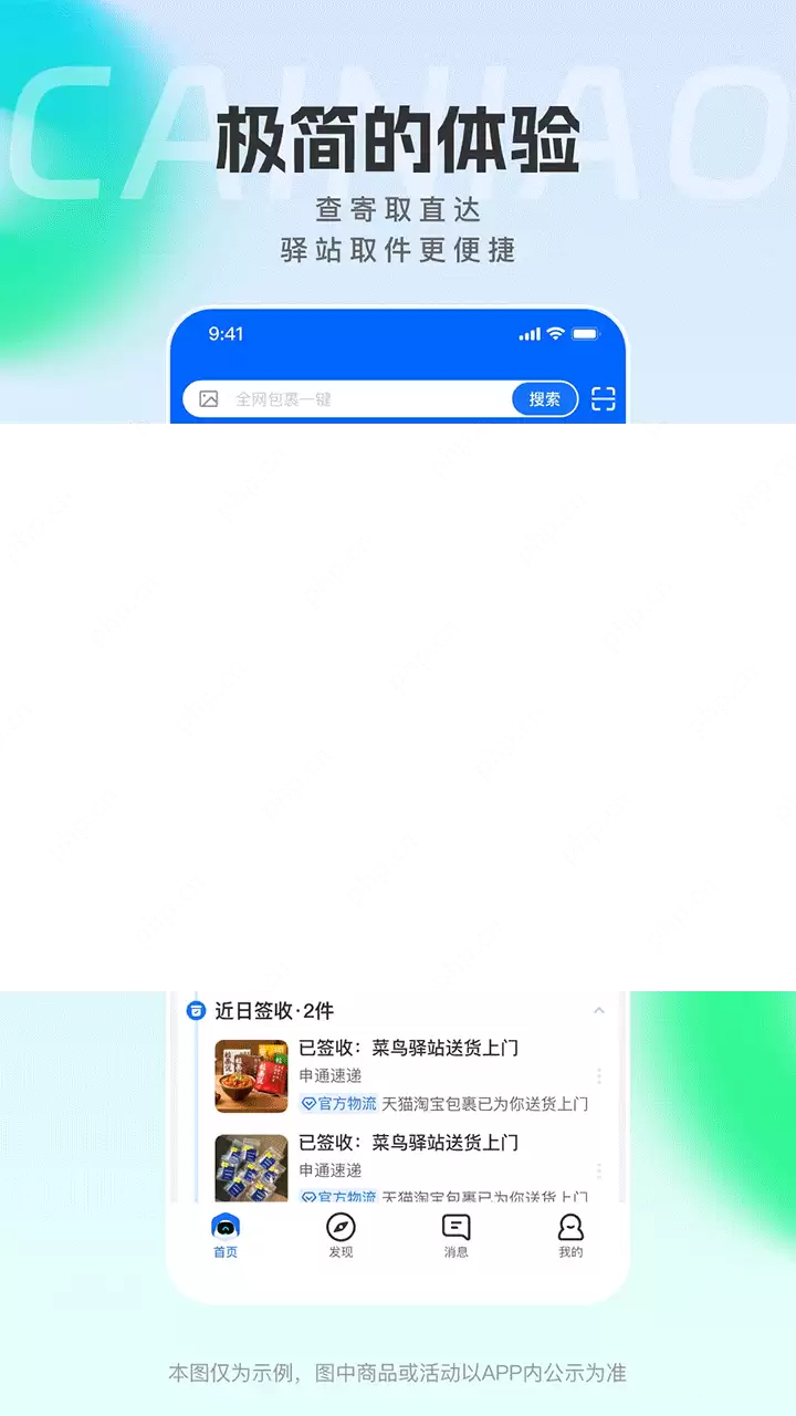 出国翻译手机app排行榜前十名