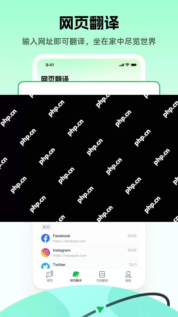 出国翻译手机app排行榜前十名