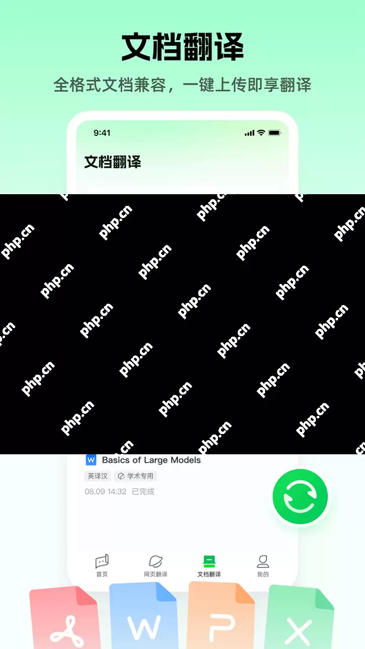 出国翻译手机app排行榜前十名