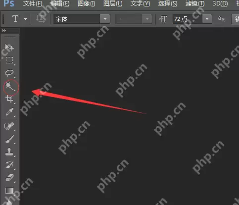 使用PS如何去更换背景颜色？使用PS更换背景颜色的方法