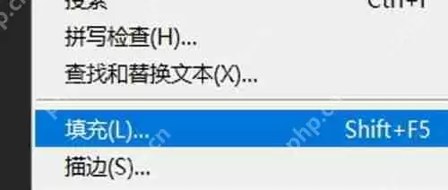 使用PS如何去更换背景颜色？使用PS更换背景颜色的方法