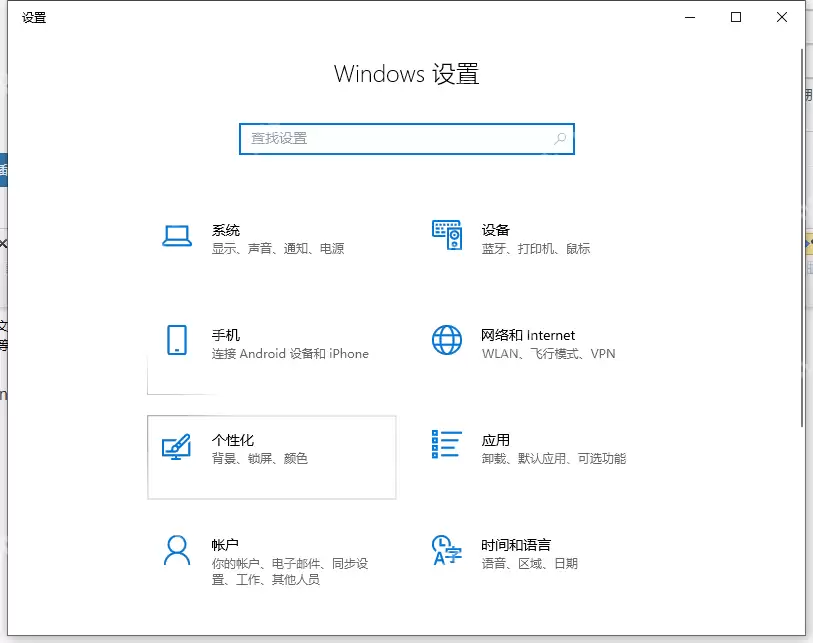 如何清理C盘?快速有效的清理C盘教程