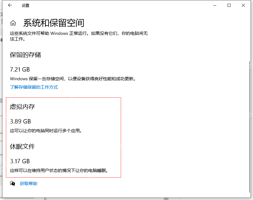 如何清理C盘？快速有效的清理C盘教程