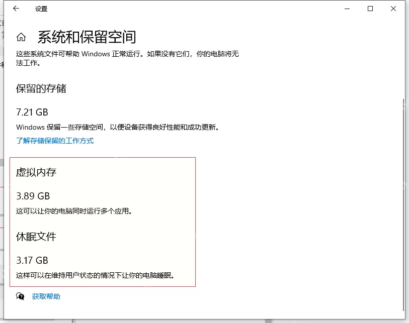 如何清理C盘?快速有效的清理C盘教程