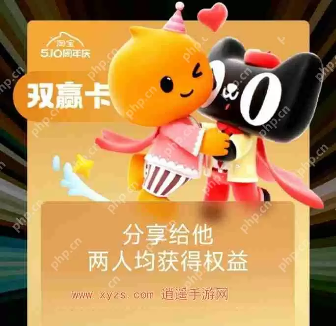 淘宝510刮刮乐双赢卡怎么使用