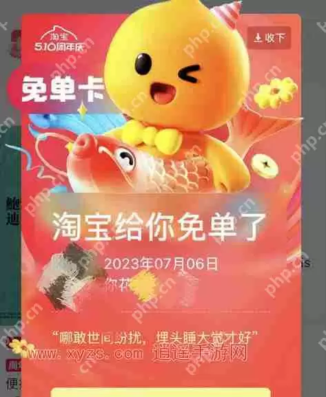 淘宝510刮刮乐双赢卡怎么使用